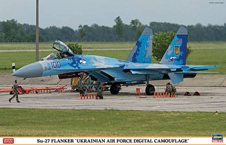 1/72 Su-27 フランカー“ウクライナ空軍 デジタル迷彩