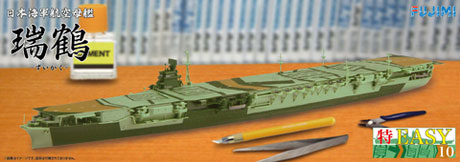 フジミ模型 1/700 特EASY 日本海軍 航空母艦 瑞鶴 プラモデル 未組立 フジミ模型 1/700 帝国海軍シリーズ No.20 日本海軍航空母艦 瑞