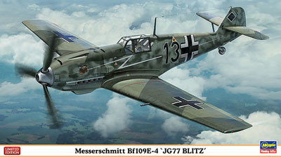 プラモデル完成機　1/48　メッサーシュミットBf109E-4 1/48 メッサーシュミット Bf109E-4/7Trop マルセイユ機 ハセガワ