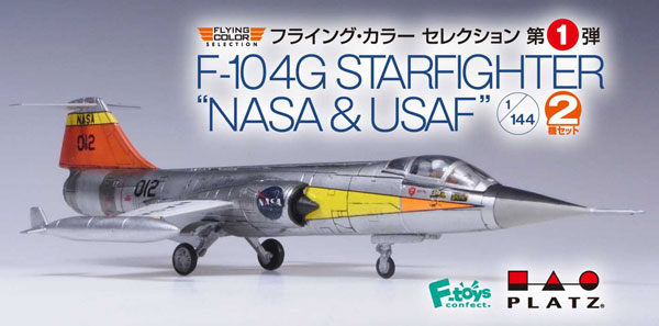 フライングカラー・セレクション 1/144 F-104G スターファイター フライングカラー・セレクション 1/144 F-104G スターファイター