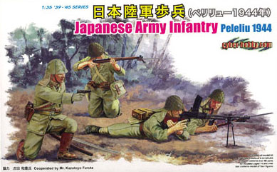 グリーンボックス 1/35 WW.II 日本帝国陸軍 歩兵 ペリリュー 1944(フィギュア4体セット)  プラモデル（再販）[サイバーホビー]《在庫切れ》