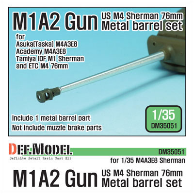1/35 WWII 米 M4 シャーマン 76mm M1A2 戦車砲 金属砲身(汎用)[DEF. Model]《取り寄せ※暫定》