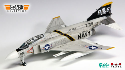 フライング・カラー セレクション 1/144 F-4JファントムII “U.S.NAVY