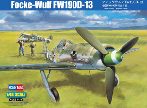 1/48 エアクラフト フォッケウルフ Fw190D-13 プラモデル[ホビーボス]《在庫切れ》