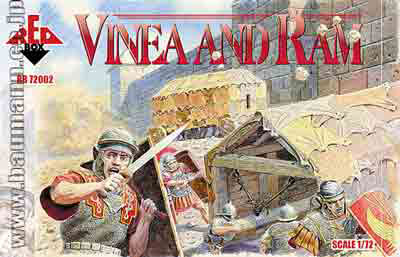 1/72 攻城用ラム プラモデル（再販）[レッドボックス]《在庫切れ》