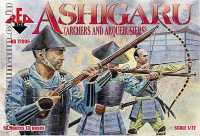 1/72 戦国時代の足軽(鉄砲隊と弓兵) プラモデル（再販）[レッドボックス]《在庫切れ》