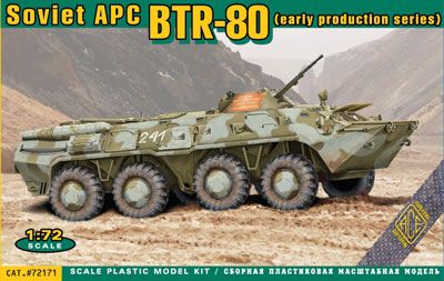 1/72 露・BTR-80装甲兵員輸送車・初期型 プラモデル[ACE]《在庫切れ》