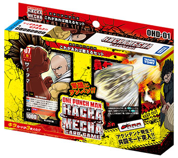 ONE PUNCH MAN ハチャメチャカードゲーム これがあれば戦えるセット OHD-01 6パック入りBOX[タカラトミー]《在庫切れ》