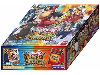 One Piece キズナブースト カードバトル 第2弾 Op Bt02 ブースターパック 個入りbox バンダイ 在庫切れ