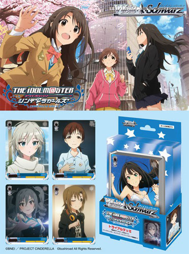ヴァイスシュヴァルツ トライアルデッキ アイドルマスター シンデレラガールズ Heart 6個入りBOX（再販）[ブシロード]《在庫切れ》