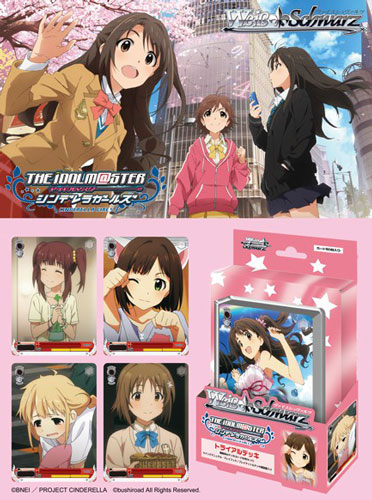 ヴァイスシュヴァルツ アイドルマスター シンデレラガールズ デッキ（おまけ付き） ヴァイスシュヴァルツより、トライアルデッキ アイドルマスター