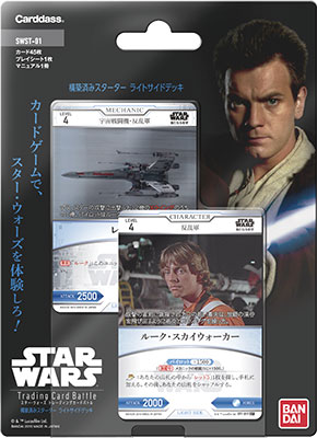 スター・ウォーズ トレーディングカードバトル　ブースターパック BOX Amazon.co.jp: スター・ウォーズ:アンリミテッドTCG 反逆の