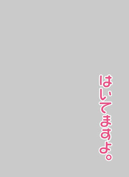 キャラクタースリーブプロテクター 【世界の名言】 「はいてますよ。」 パック[ブロッコリー]《在庫切れ》