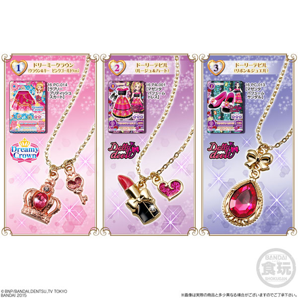 アイカツ！ジュエルアクセサリー2 10個入りBOX（食玩）[バンダイ