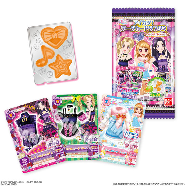 アイカツ！データカードダスグミ～Debut Scene5～ 20個入りBOX