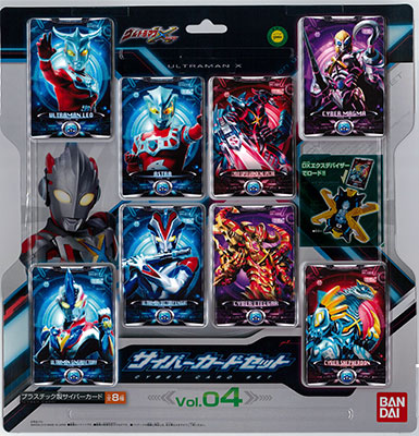 マイ コレ My Collections ウルトラマンx サイバーカードセット Vol 04