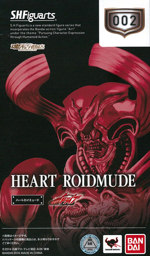 【中古】(本体B/箱B)S.H.フィギュアーツ ハートロイミュード（魂ウェブ限定）[バンダイ]《発売済・在庫品》