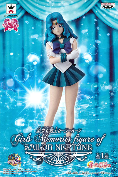 美少女戦士セーラームーン Girls Memories figure of SAILOR NEPTUNE セーラーネプチューン（プライズ）