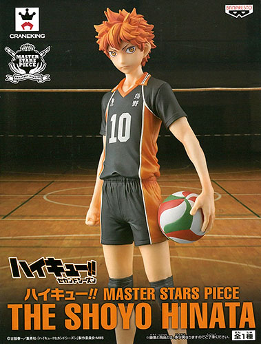 【中古】ハイキュー！！ MASTER STARS PIECE THE SHOYO HINATA 日向翔陽(プライズ)[バンプレスト]