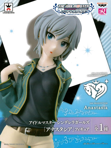 【中古】アイドルマスターシンデレラガールズ 「アナスタシア」フィギュア(プライズ)[バンプレスト]