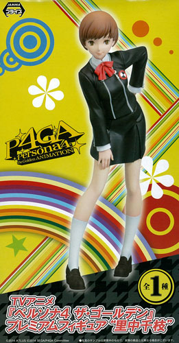 ペルソナ４　P4GA 里中千枝 プレミアムフィギュア SEGA Amazon | TVアニメ「ペルソナ4 ザ・ゴールデン」 プレミアム