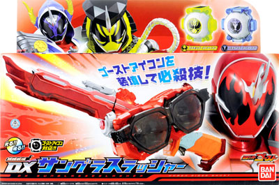 仮面ライダーゴースト 闘魂装填 DXサングラスラッシャー[バンダイ]《在庫切れ》