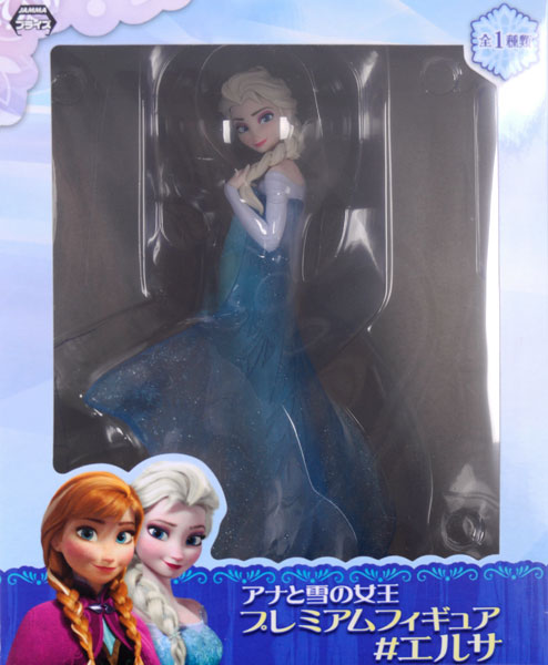 アナと雪の女王 プレミアムフィギュア #エルサ(プライズ)