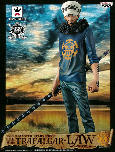 【中古】ワンピース MASTER STARS PIECE THE TRAFALGAR・LAW～SPECIALver.～ トラファルガー・ロー(プライズ)[バンプレスト]