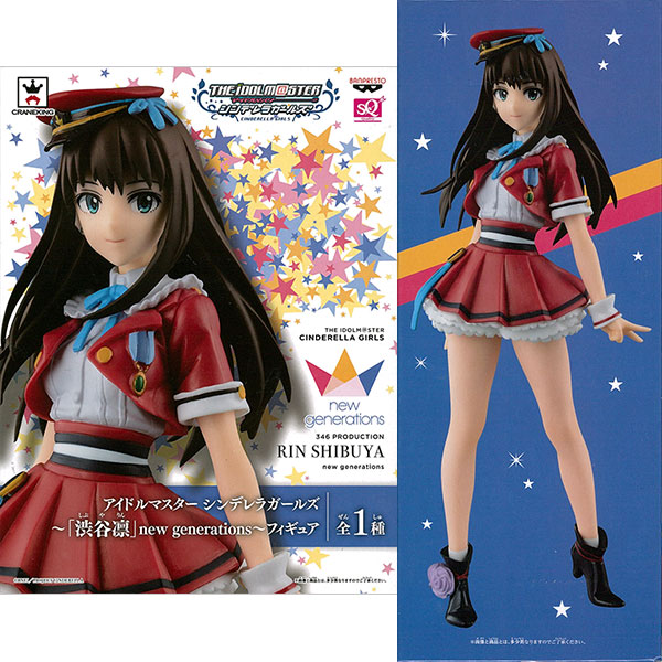 【中古】アイドルマスター シンデレラガールズ ～「渋谷凛」new generations～フィギュア (プライズ)[バンプレスト]
