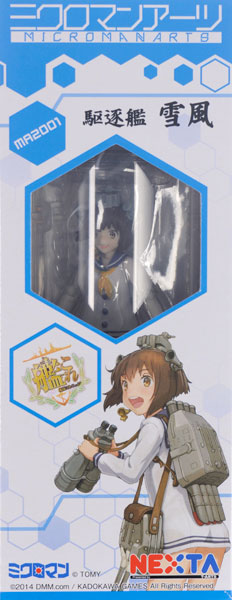 【中古】ミクロマンアーツ 艦隊これくしょん -艦これ- MA2001 駆逐艦 雪風(e組、ワンダーフェスティバル2015[冬]限定)[タカラトミーアーツ]