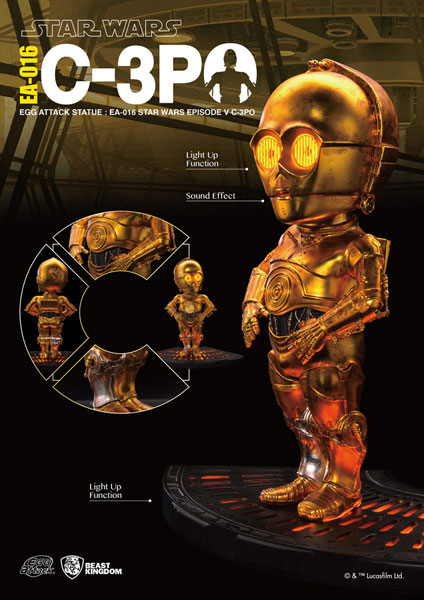 エッグアタック】『スター・ウォーズ エピソード5/帝国の逆襲』 C-3PO