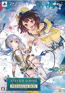 PS3 ソフィーのアトリエ -不思議な本の錬金術士- プレミアムボックス
