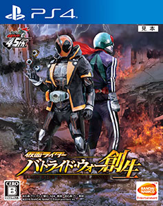 【特典】PS4 仮面ライダー バトライド・ウォー 創生 通常版[バンダイナムコ]《在庫切れ》