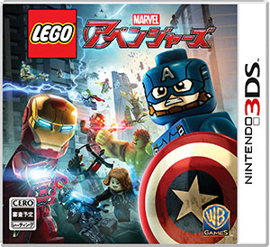 3DS LEGO マーベル アベンジャーズ[ワーナーエンターテイメント ジャパン]《在庫切れ》