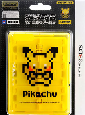 ポケットモンスター カードケース24 for ニンテンドー3DS ピカチュウ