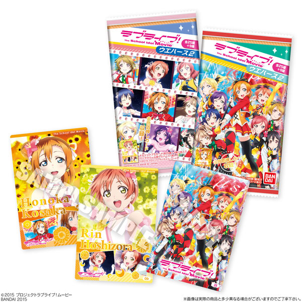 ラブライブ！The School Idol Movie ウエハース2 20個入りBOX(食玩