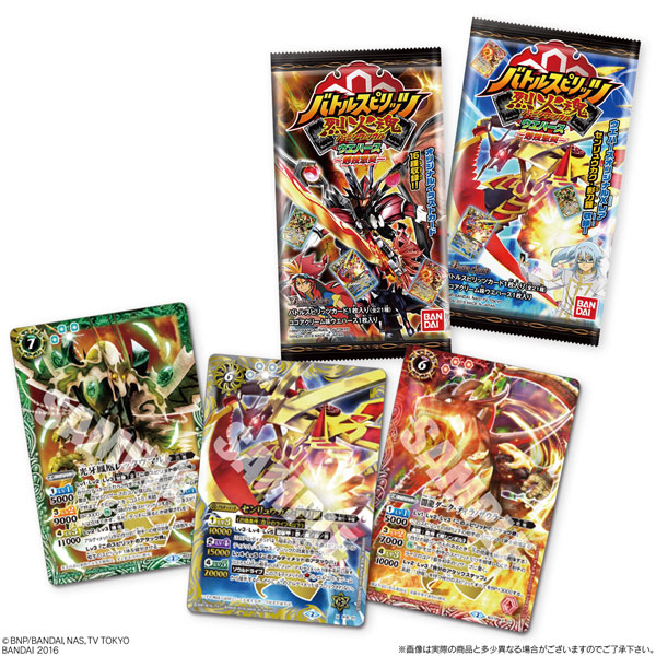 バトルスピリッツ烈火魂ウエハース ～剣技激突～ 20個入BOX(食玩