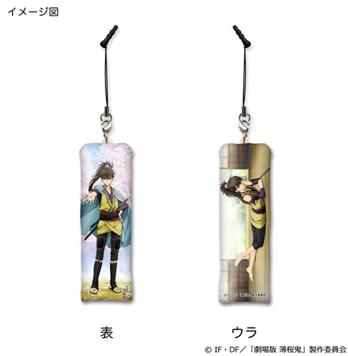 劇場版 薄桜鬼 マシュモストラップライト 藤堂平助[GATE]《在庫切れ》