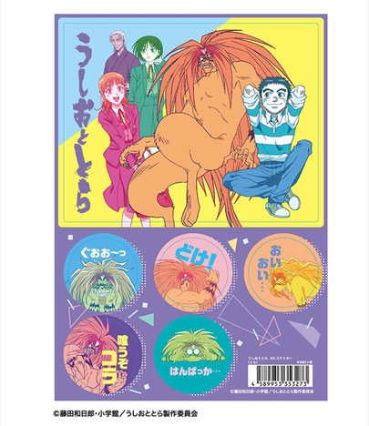 うしおととら A5ステッカー 01 とら[タカラトミーアーツ]《在庫切れ》