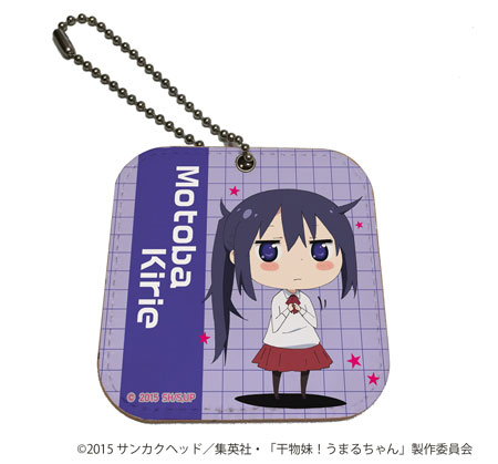 レザーミラーチャーム「干物妹！うまるちゃん」05/きりえちゃん（再販）[A3]《在庫切れ》