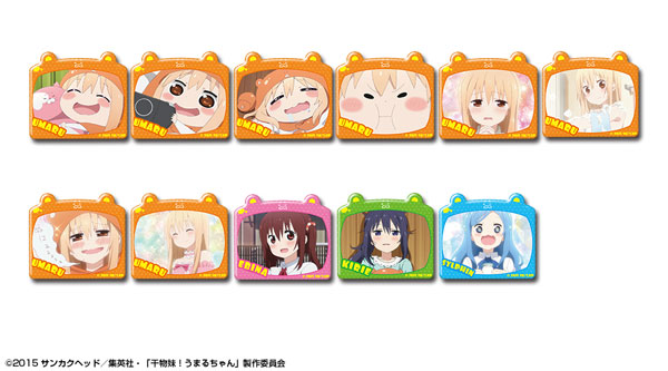 干物妹!うまるちゃん ぷくっとバッジ コレクション 干物妹！うまるちゃん ぷくっとバッジ コレクション Vol.2 12個入りBOX