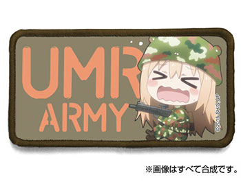 干物妹！うまるちゃん UMR ARMY脱着式フルカラーワッペン[コスパ]