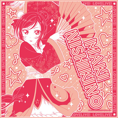 ラブライブ！ 応援バンダナ(6)西木野真姫[エンスカイ]【送料無料】《在庫切れ》