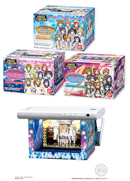 ハコビジョン ラブライブ 2nd Stage 8個入りbox 食玩 バンダイ 送料無料 在庫切れ