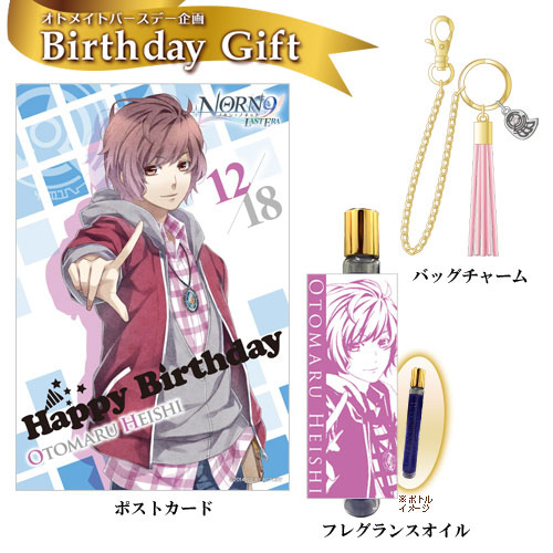 ノルン+ノネット 乙丸平士 グッズセット 51lo5PfBMaL._UF350,350_QL50_.jpg