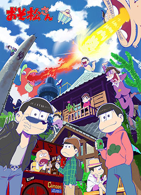 おそ松さん もふもふひざ掛け キービジュアル柄[ACG]《在庫切れ》