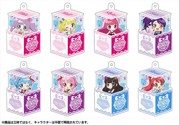 プリパラ トレーディング ボールチェーン“ミニキャラ箱” 8個入り
