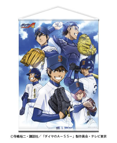 ダイヤのA 特大ダブルスエードタペストリーB1 青道高校[GATE]《在庫切れ》