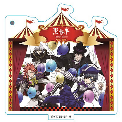 黒執事 Book of Circus スタンディングアクリルキーホルダー ノアの方舟サーカス[PROOF]《在庫切れ》