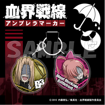 血界戦線　アミューズメント品 血界戦線 アンブレラマーカー フェムト＆アリギュラ[slaps